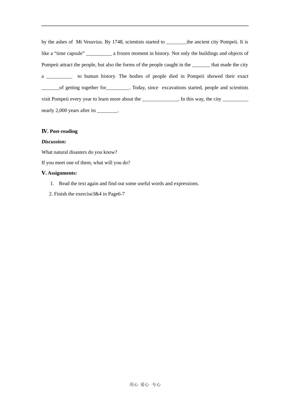 高中英语：16.1《Stories》教案（北师大版选修6）_第3页