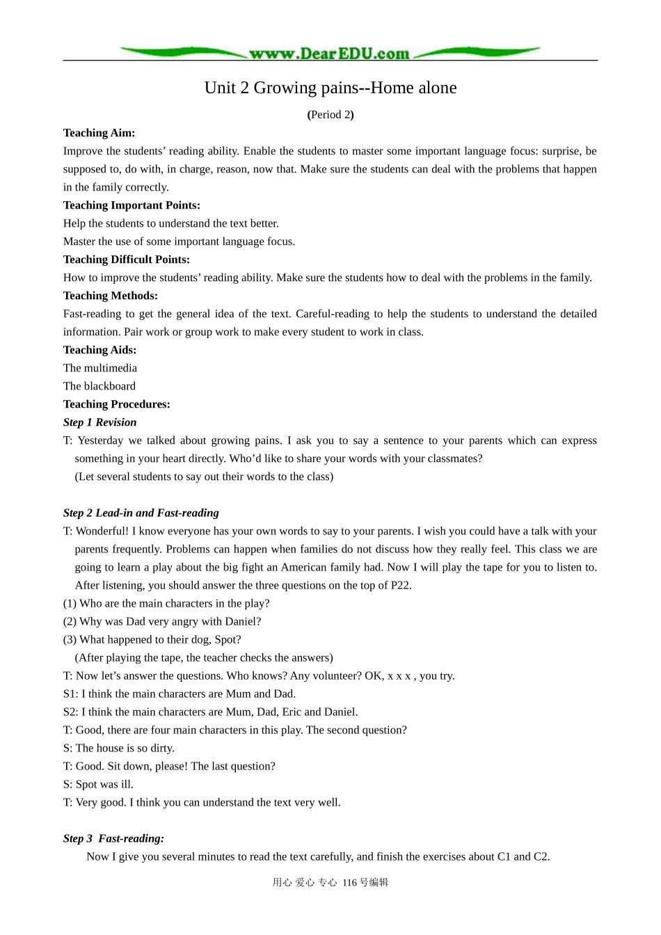 高中英语Unit 2 Growing pains--Home alone_第1页