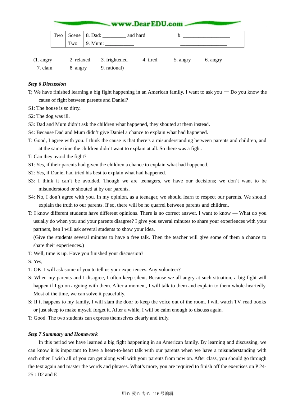 高中英语Unit 2 Growing pains--Home alone_第3页