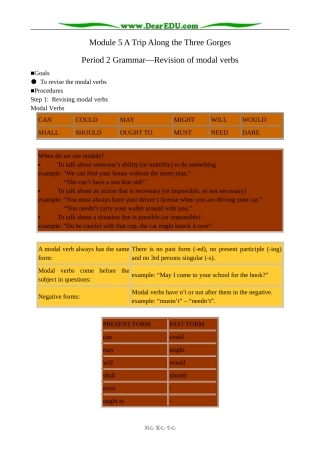 外研版英语必修4 Module5 A Trip Along the Three Gorges--Grammar 