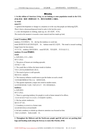 教学资源 Reading