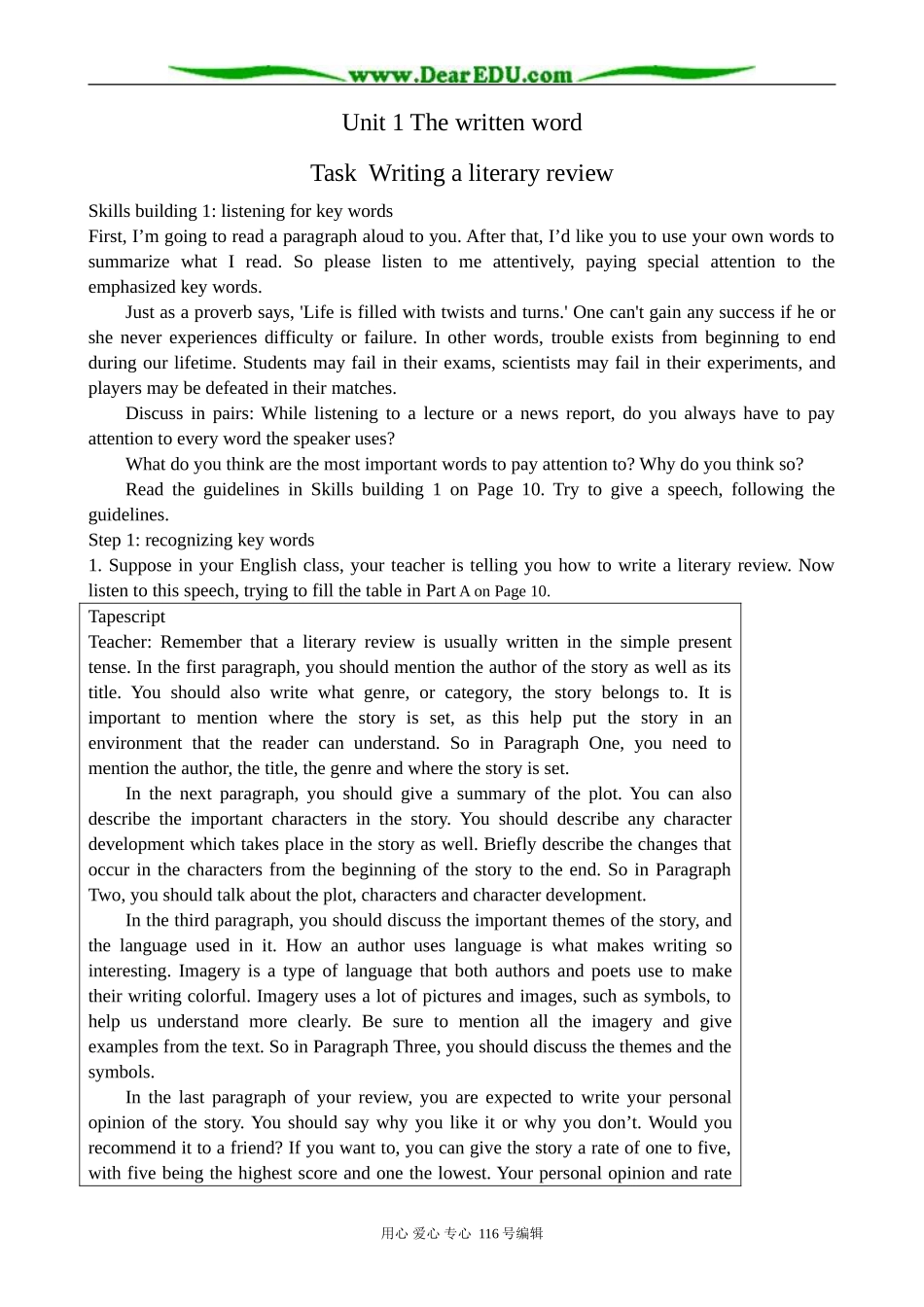 高中英语必修8Unit 1 The written word--Task_第1页