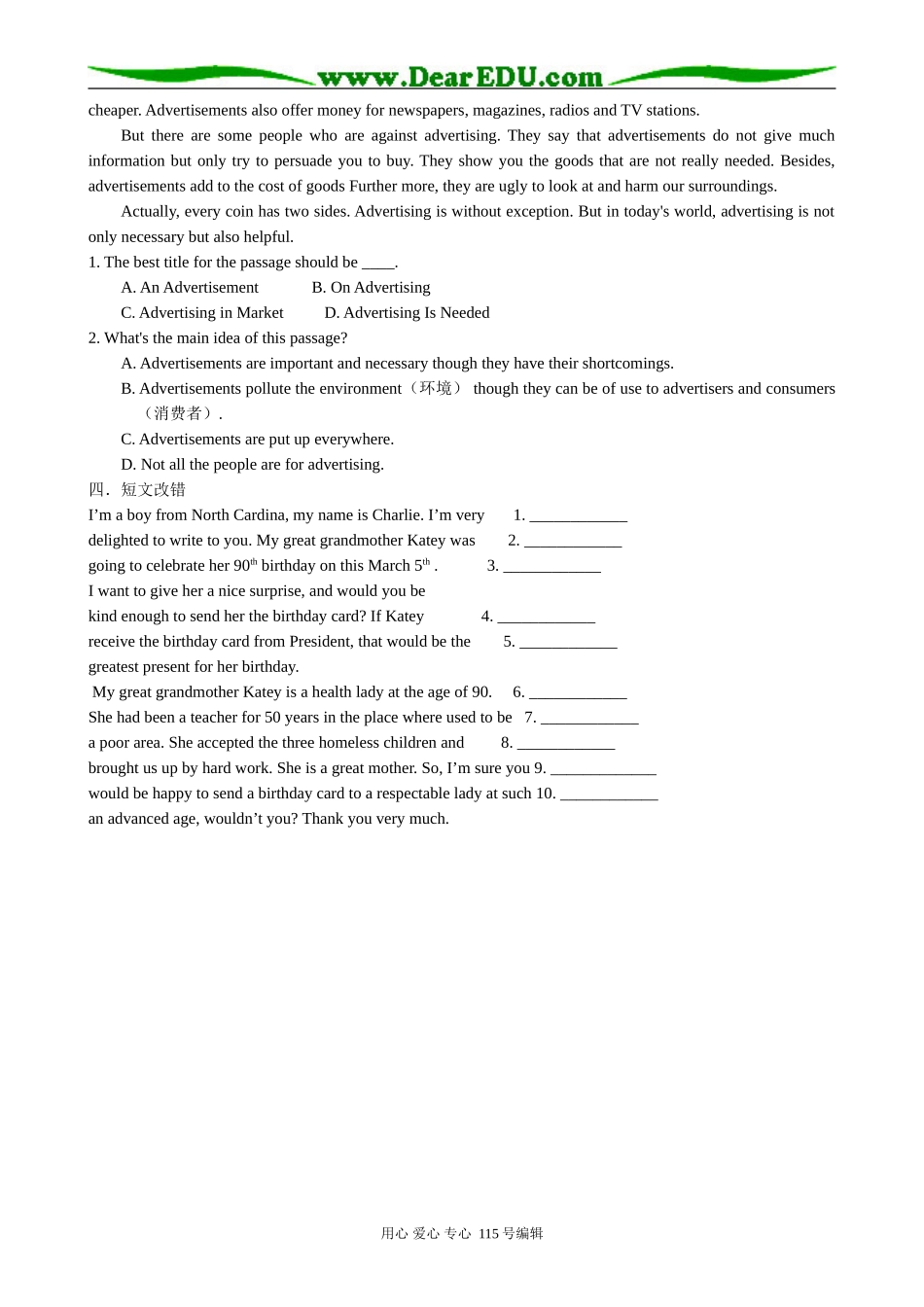 高中英语第二册上Unit 4 A garden of poems Period 2_第2页