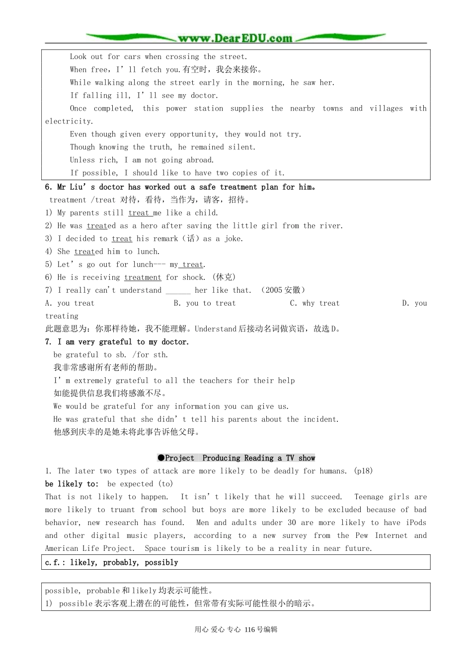 高中英语Unit 1 The world of our senses-Section 3 Task and Project_第2页