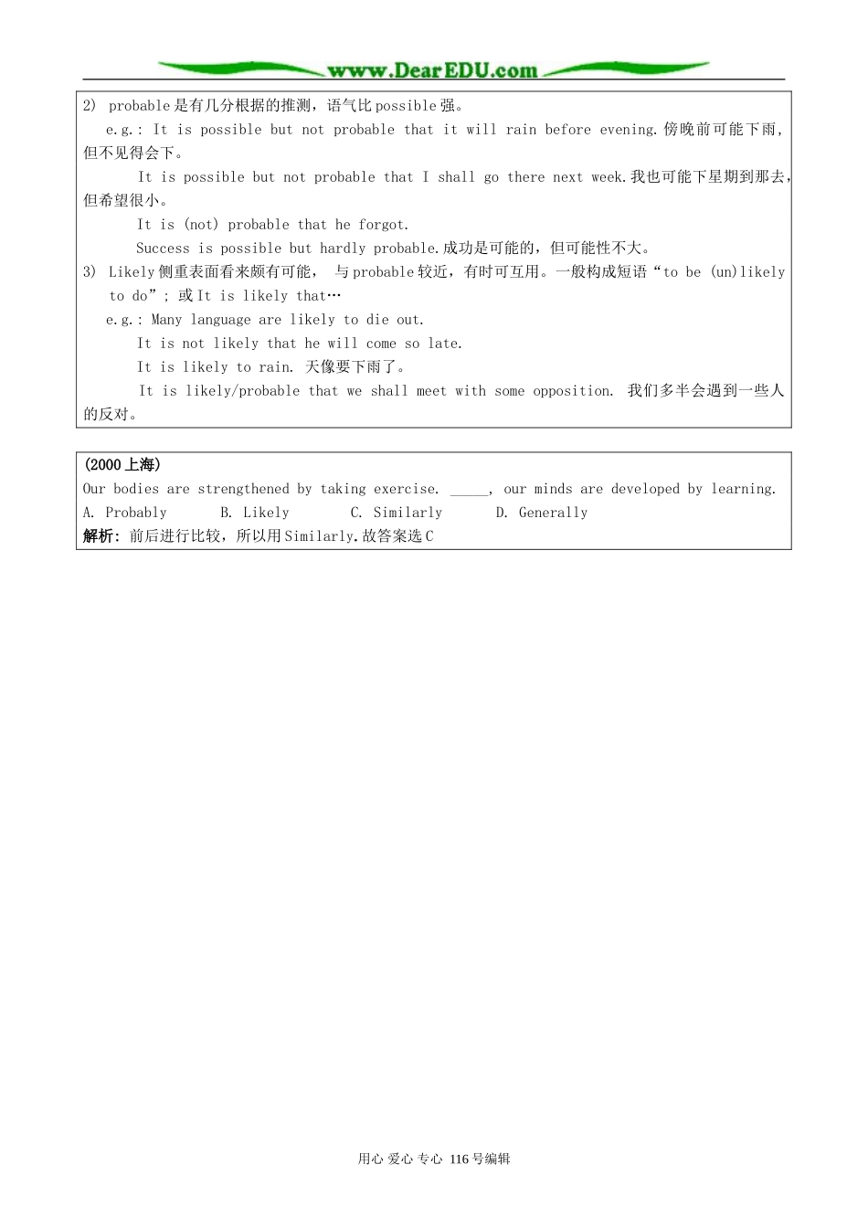 高中英语Unit 1 The world of our senses-Section 3 Task and Project_第3页