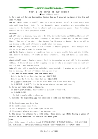 高中英语Unit 1 The world of our senses-Section 3 Task and Project