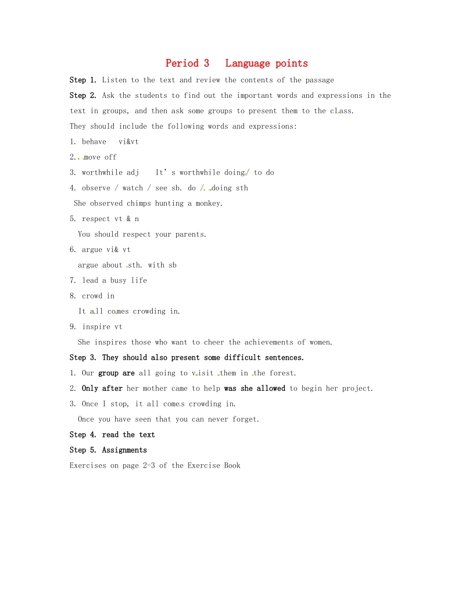 高中英语《Unit1 Women of achievement》教案（3）新人教版必修4-新人教版高一必修4英语教案_第1页