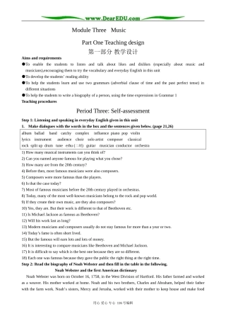 高中英语Module 3Period 3 Self-assessment