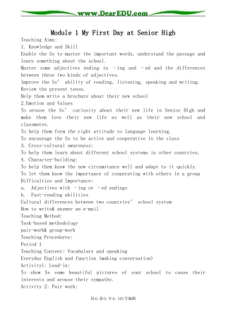 外研版高中英语必修1Module1 My First Day at Senior High