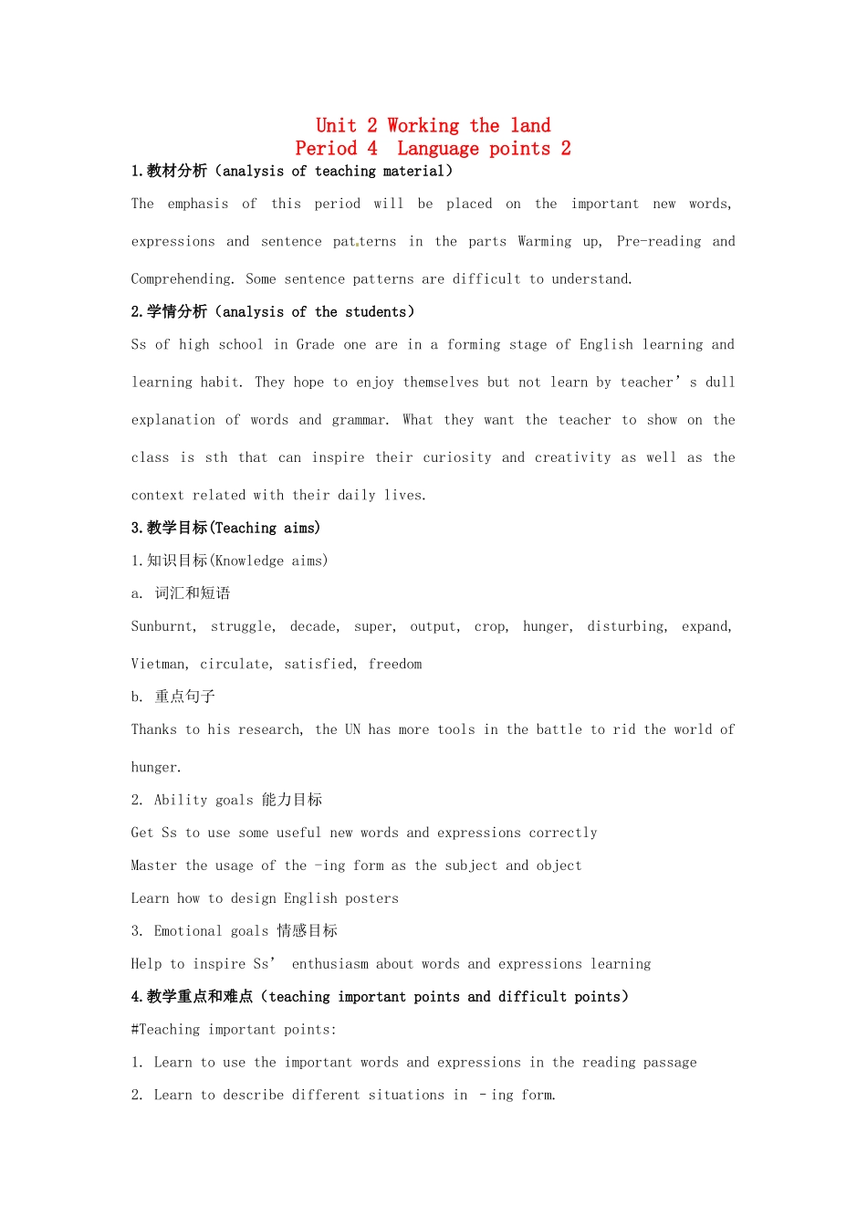 浙江省衢州市高中英语《U2 2Language points》教案 新人教版必修4_第1页