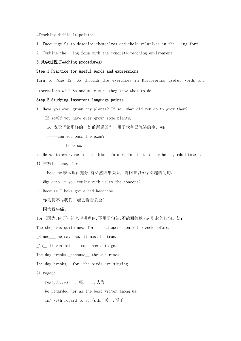 浙江省衢州市高中英语《U2 2Language points》教案 新人教版必修4_第2页