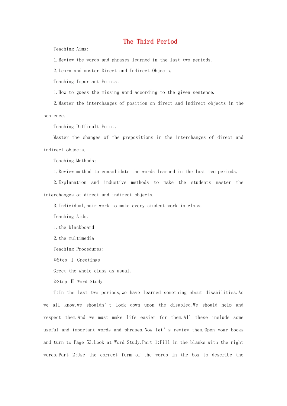 高二英语 Unit17 Disabilities（第三课时）教案 人教版_第1页