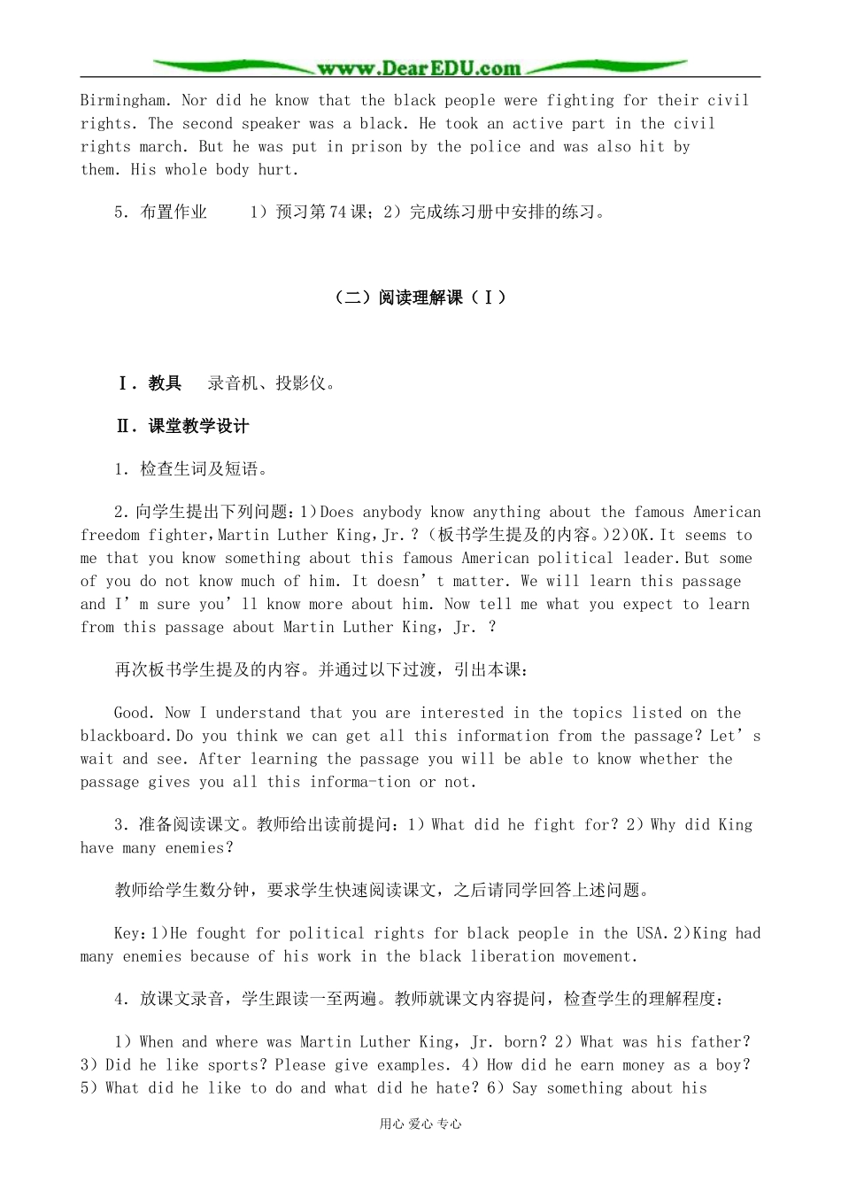 高二英语 Unit19 A freedom fighter_第3页