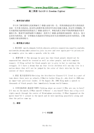 高二英语 Unit19 A freedom fighter