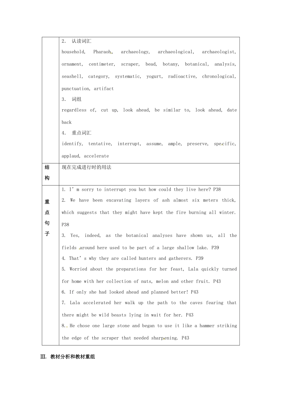 高中英语 Unit5第0课时（概论）Meeting yo ur ancestors教案 新人教版选修8_第2页