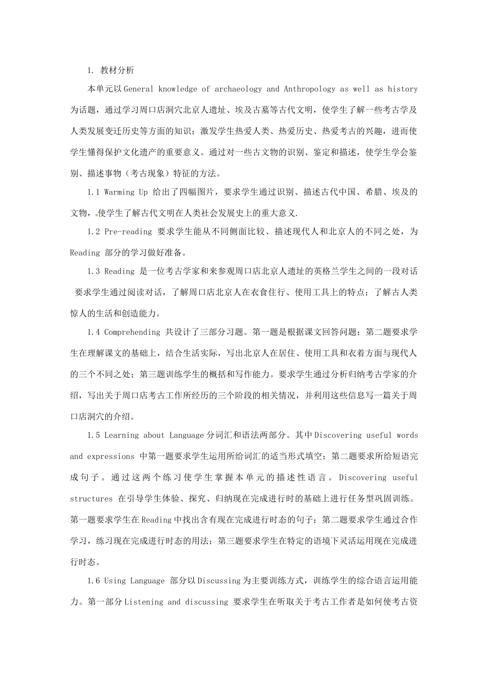 高中英语 Unit5第0课时（概论）Meeting yo ur ancestors教案 新人教版选修8_第3页