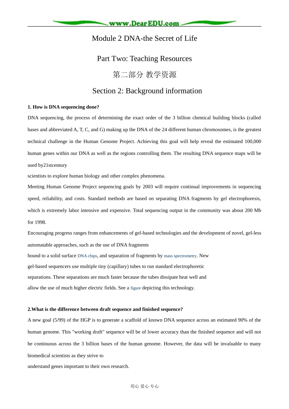 外研版英语必修9 Module2 Section 2 Background information_第1页