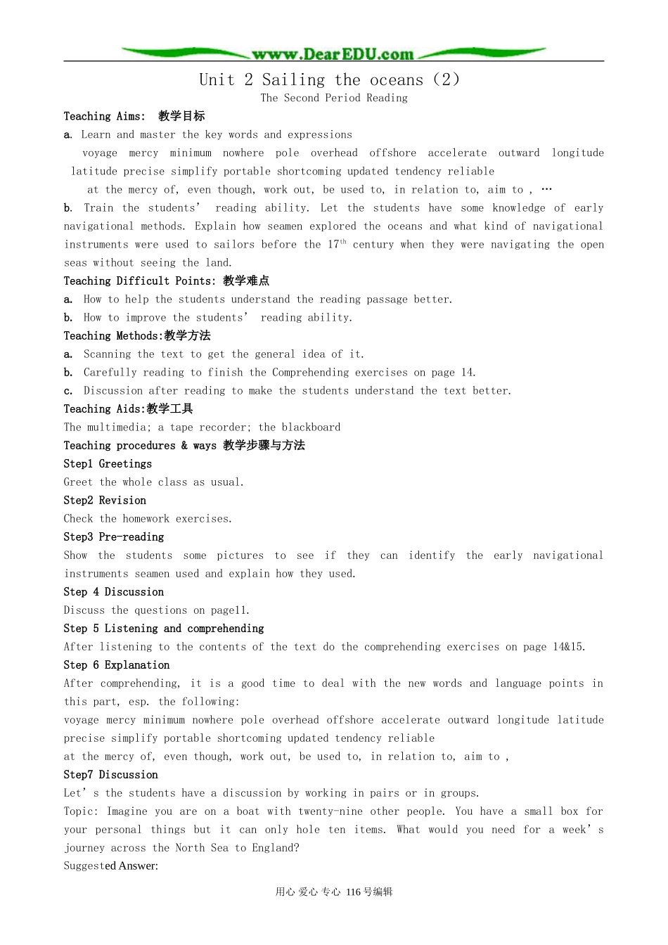 高中英语Unit 2 Sailing the oceans（2）_第1页
