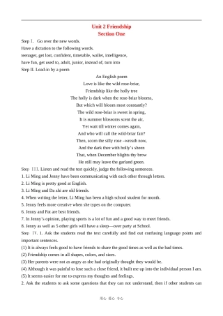 高中英语Unit 2 Friendship教案冀教版必修一