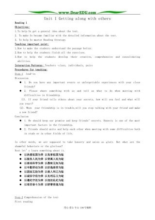 高中英语必修5Unit 1 Getting along with others-Reading 1