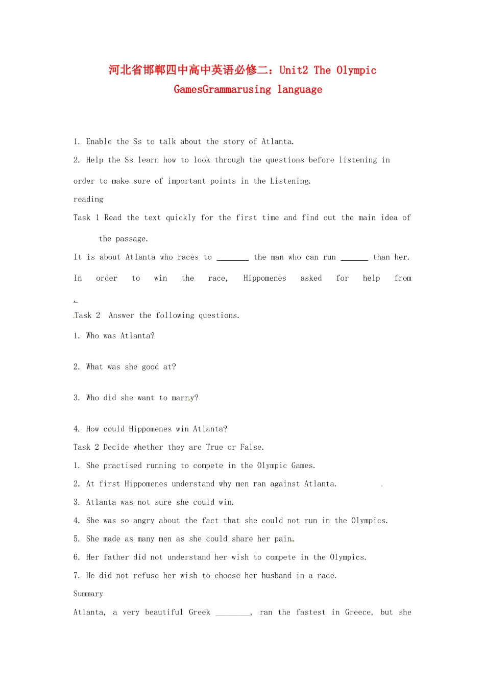 河北省邯郸四中高中英语 Unit2 The Olympic GamesGrammarusing language练习 新人教版必修2_第1页