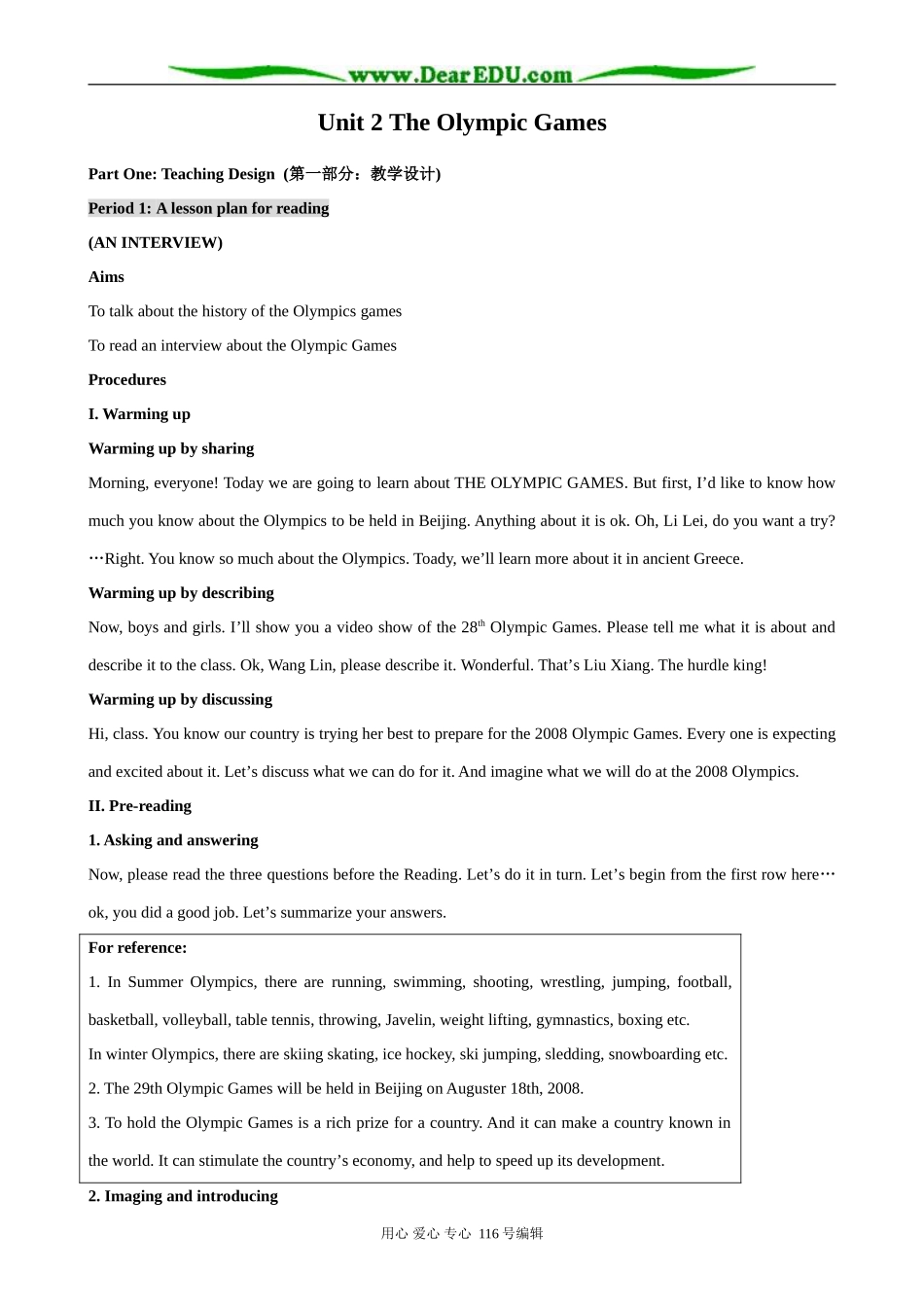 高中英语Unit 2 The Olympic Games教案 新课标 人教版 必修2_第1页