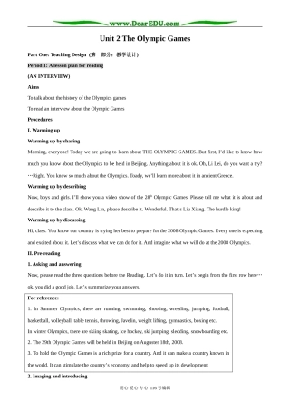 高中英语Unit 2 The Olympic Games教案 新课标 人教版 必修2