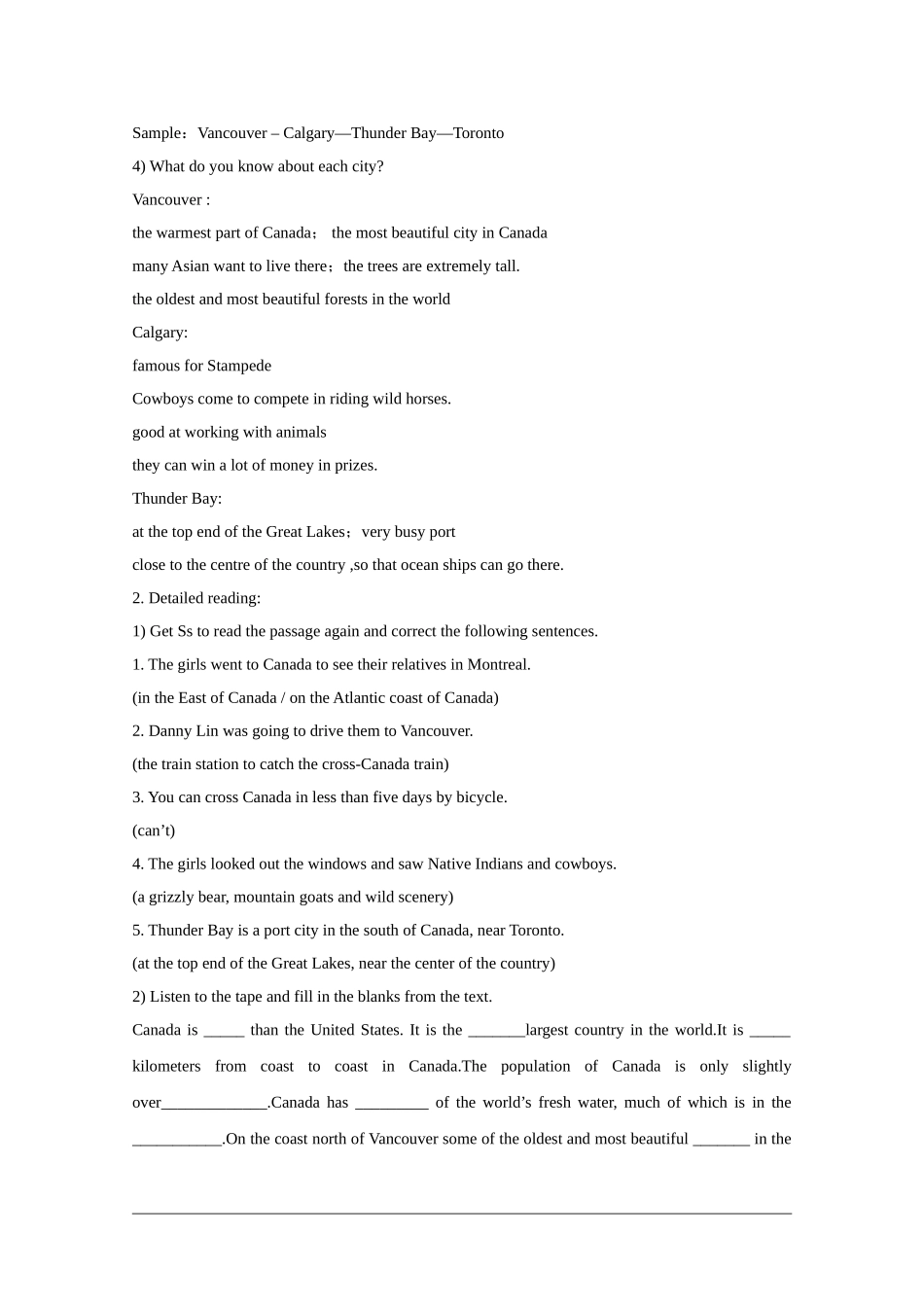 高中英语：Unit5 Canada —— “The true North”全单元教案（新人教版必修3）河北地区专用_第2页