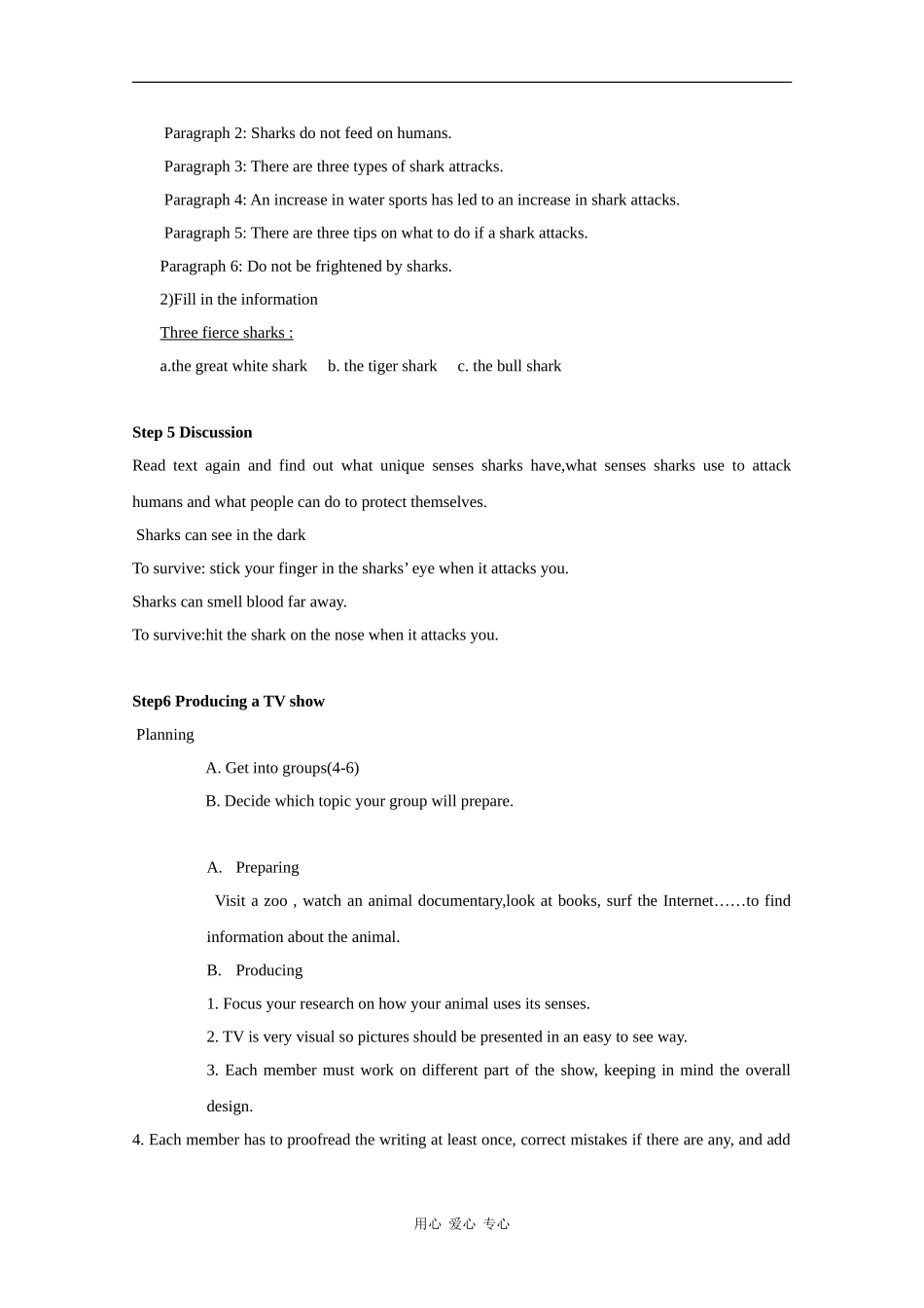 高中英语：Unit 1 The world of our sense 教案-project（牛津译林版必修3）_第2页