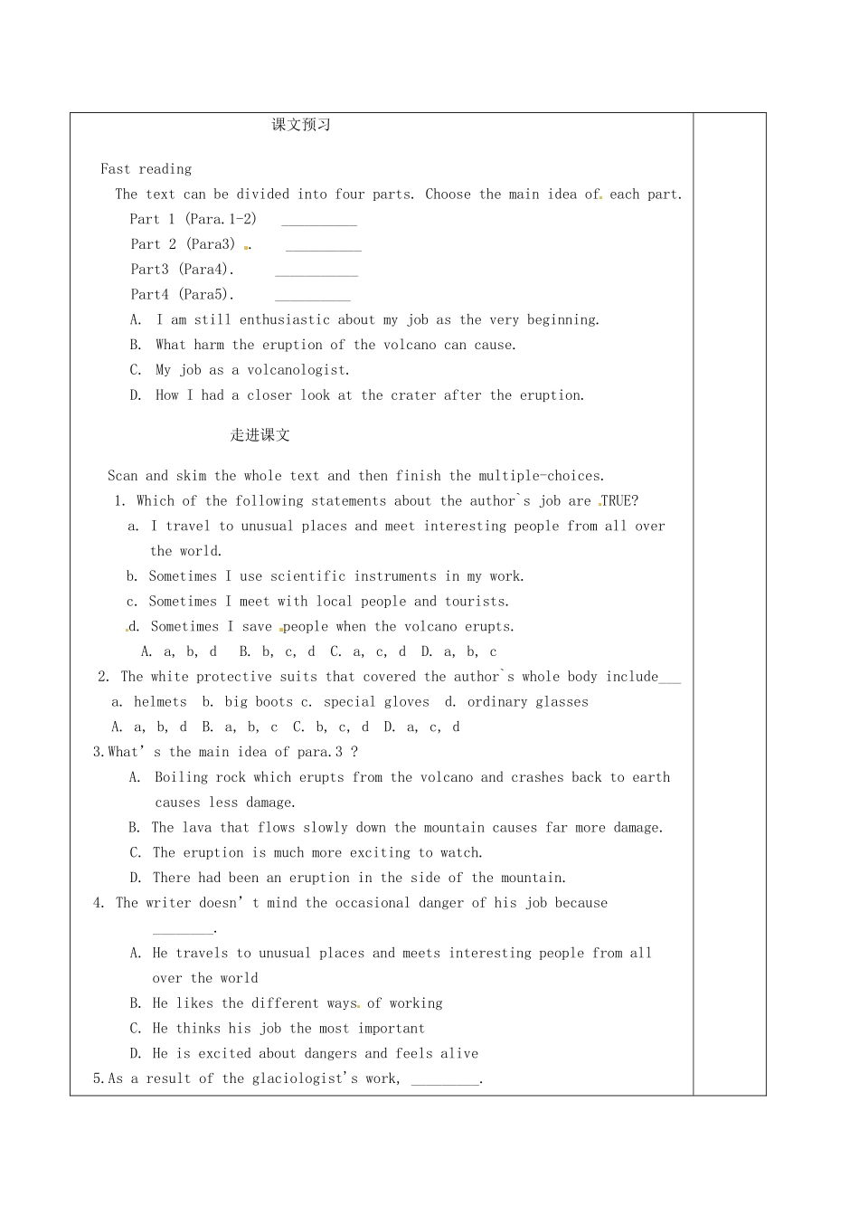 新疆新源县高中英语《Unit5 The power of nature》教案1 新人教版选修6_第2页