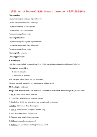 高中英语 Unit14《Careers》Lesson 2 Interview教案 北师大版必修5