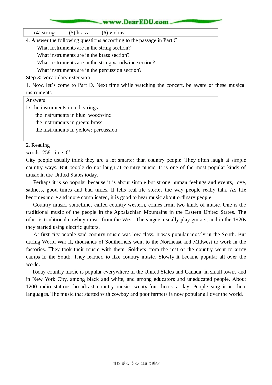 高中英语必修8Unit 2 The universal language--Word power_第3页