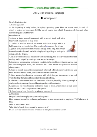 高中英语必修8Unit 2 The universal language--Word power