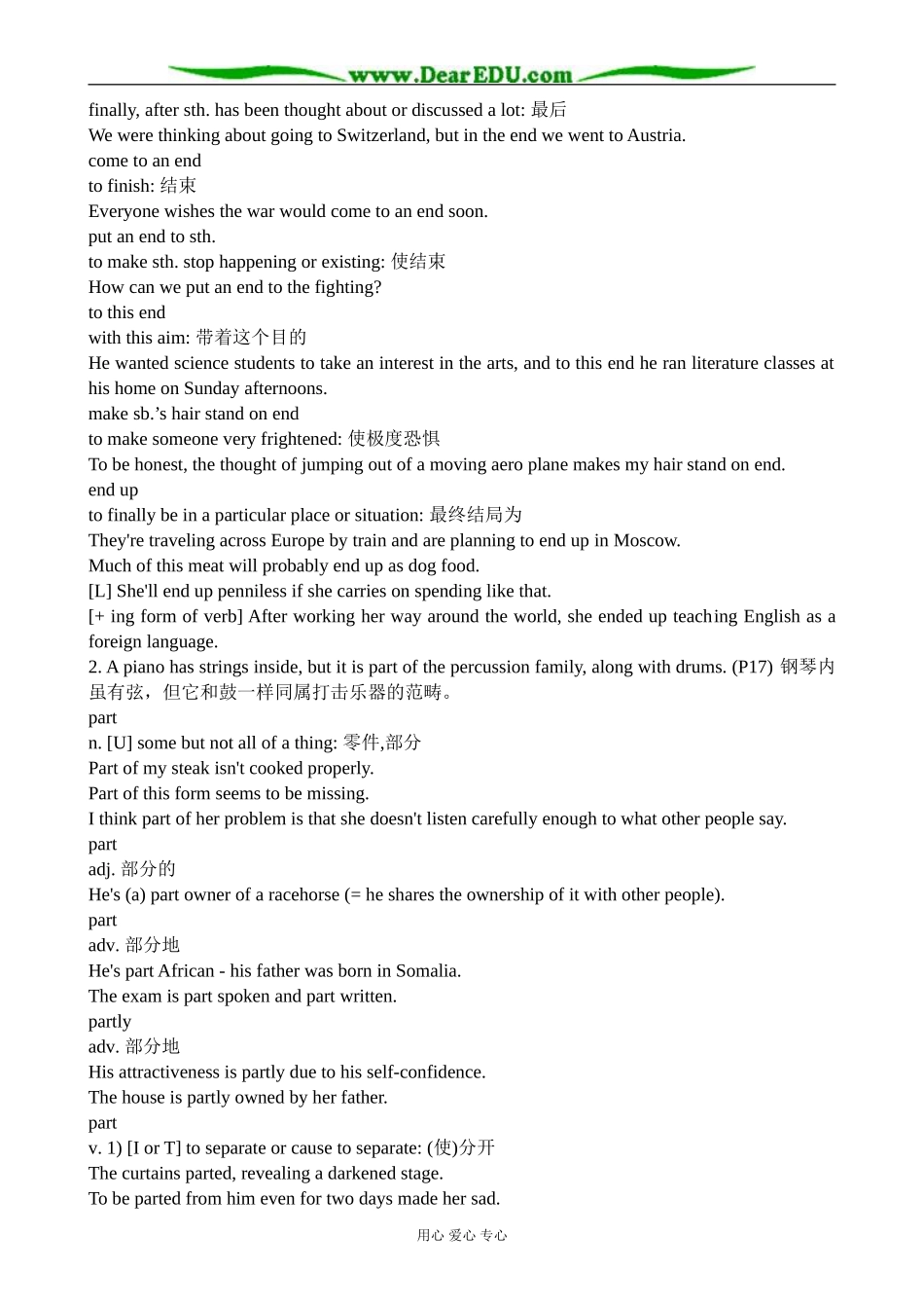牛津版英语选修8 Unit2 The universal language--Section 3 Words and expressions (Welcome to the unit) _第2页