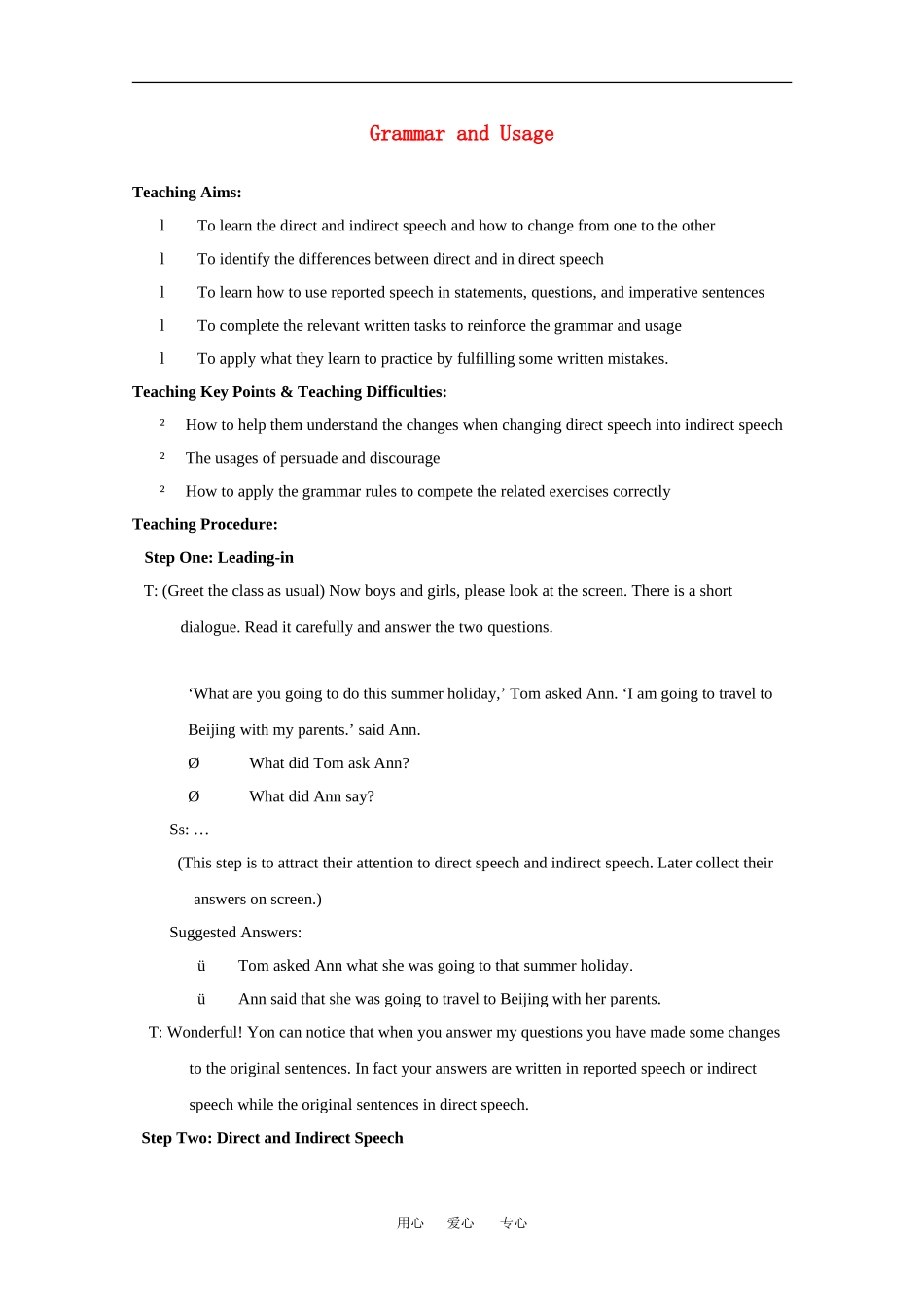 高中英语：unit1advertising-grammar and usage教案（牛津译林版必修4）_第1页