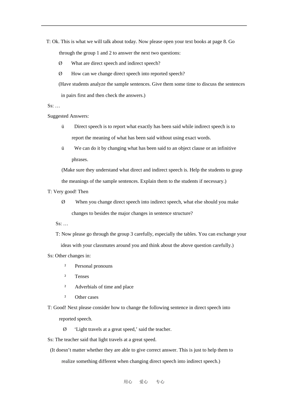 高中英语：unit1advertising-grammar and usage教案（牛津译林版必修4）_第2页