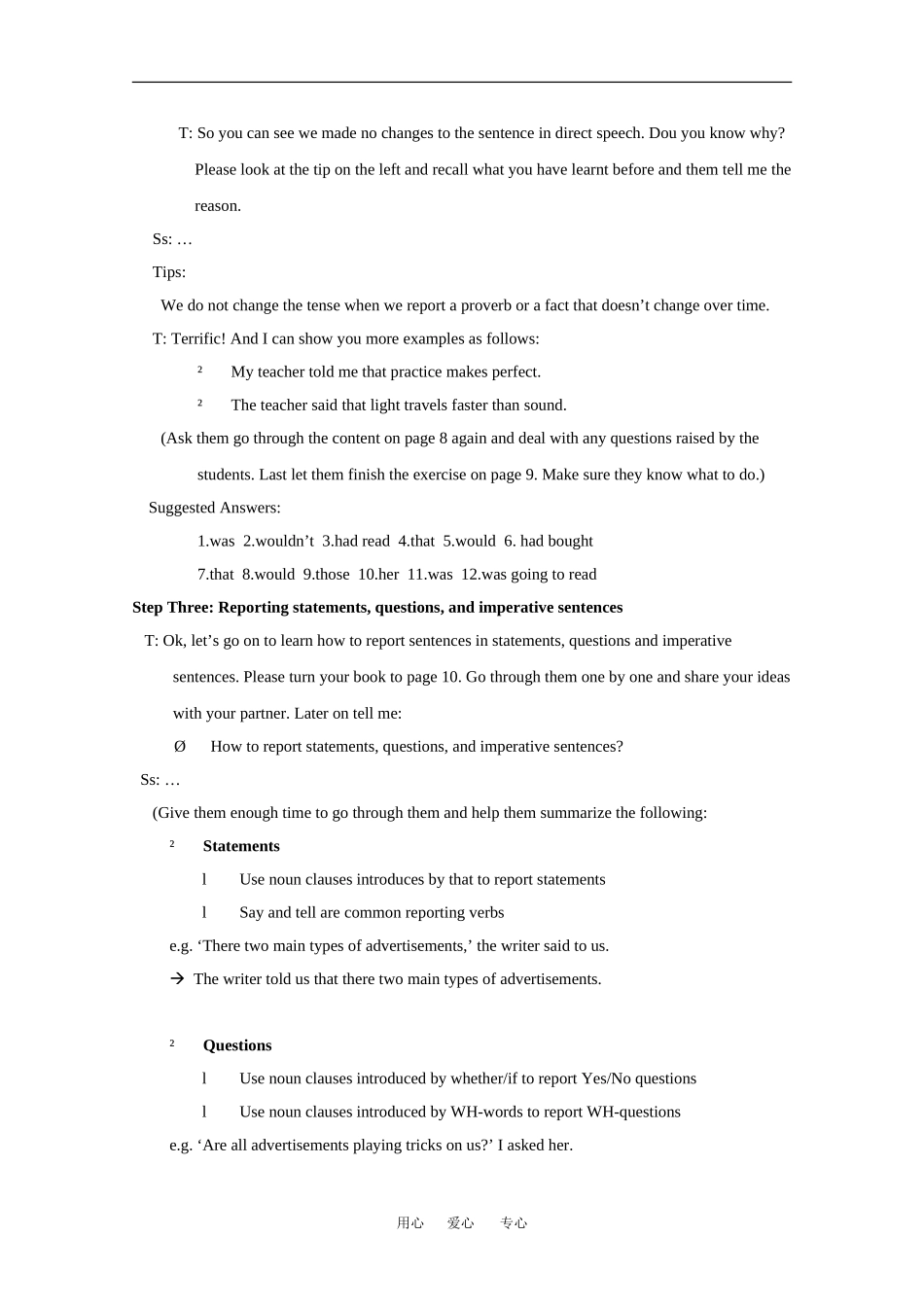 高中英语：unit1advertising-grammar and usage教案（牛津译林版必修4）_第3页