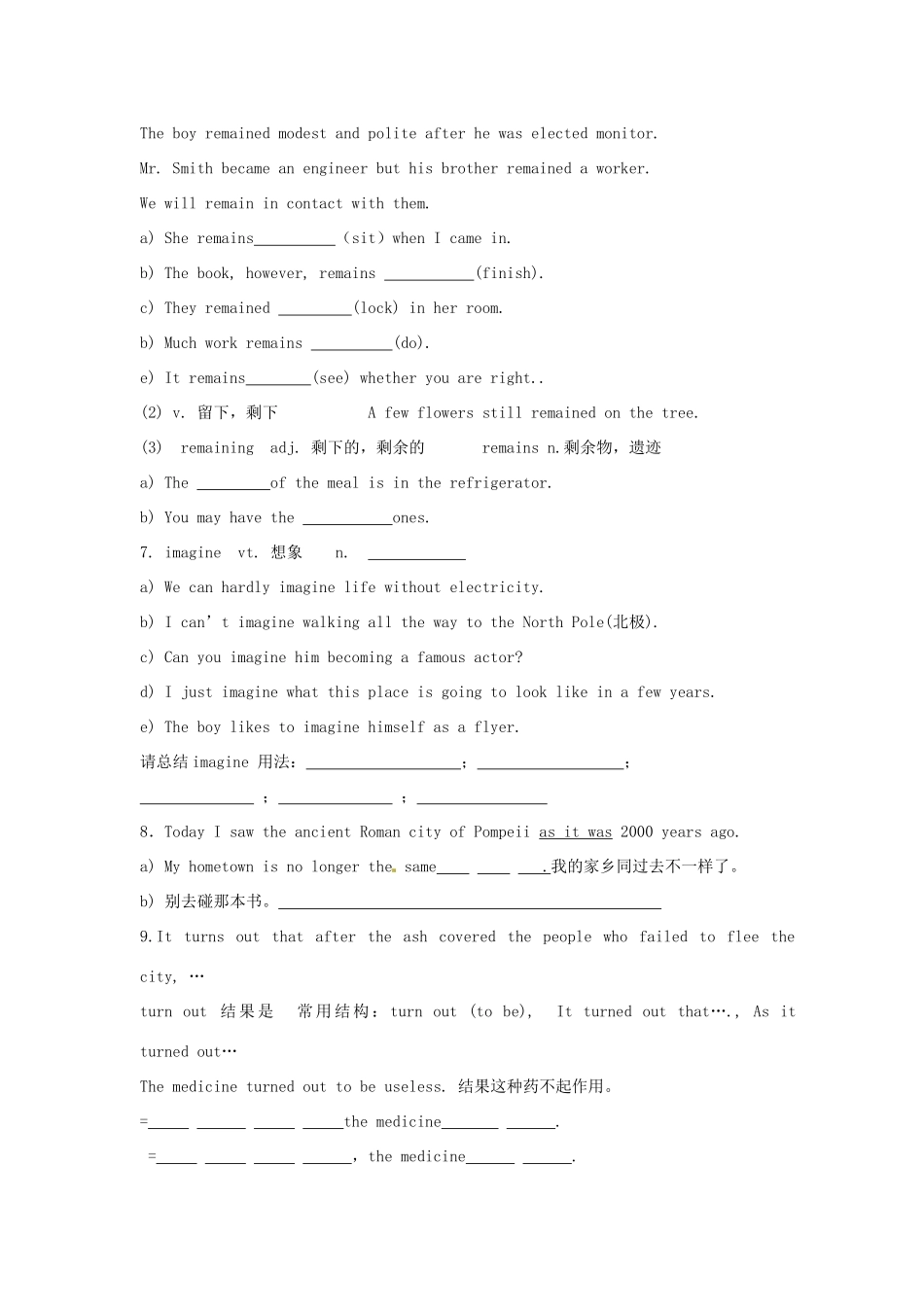 江苏省怀仁中学高一英语 M3U3 语言点讲义(学生版）_第3页