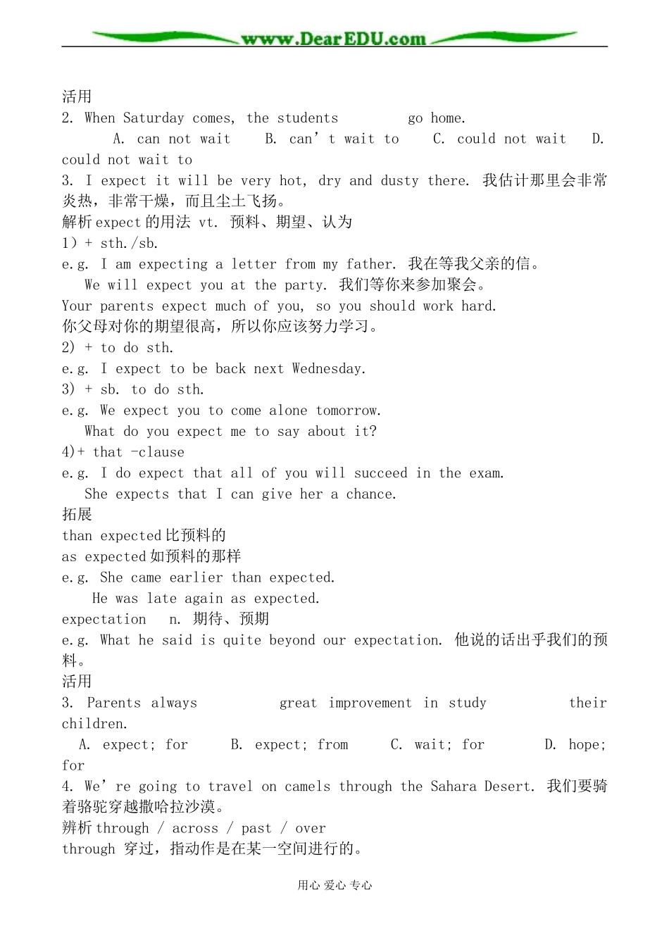 牛津版英语必修2 Unit 2 Wish you were here_第2页