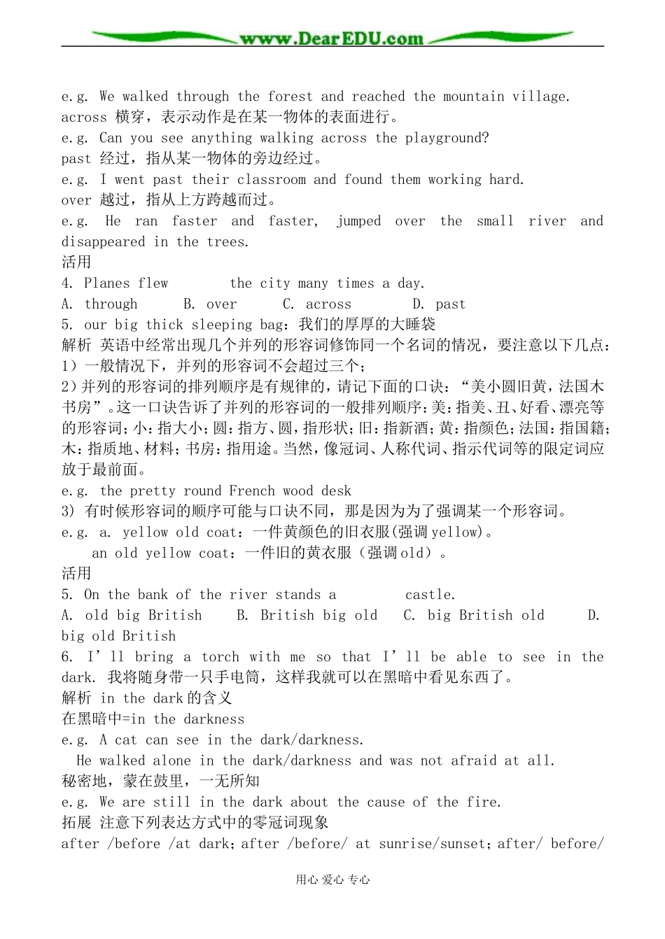 牛津版英语必修2 Unit 2 Wish you were here_第3页