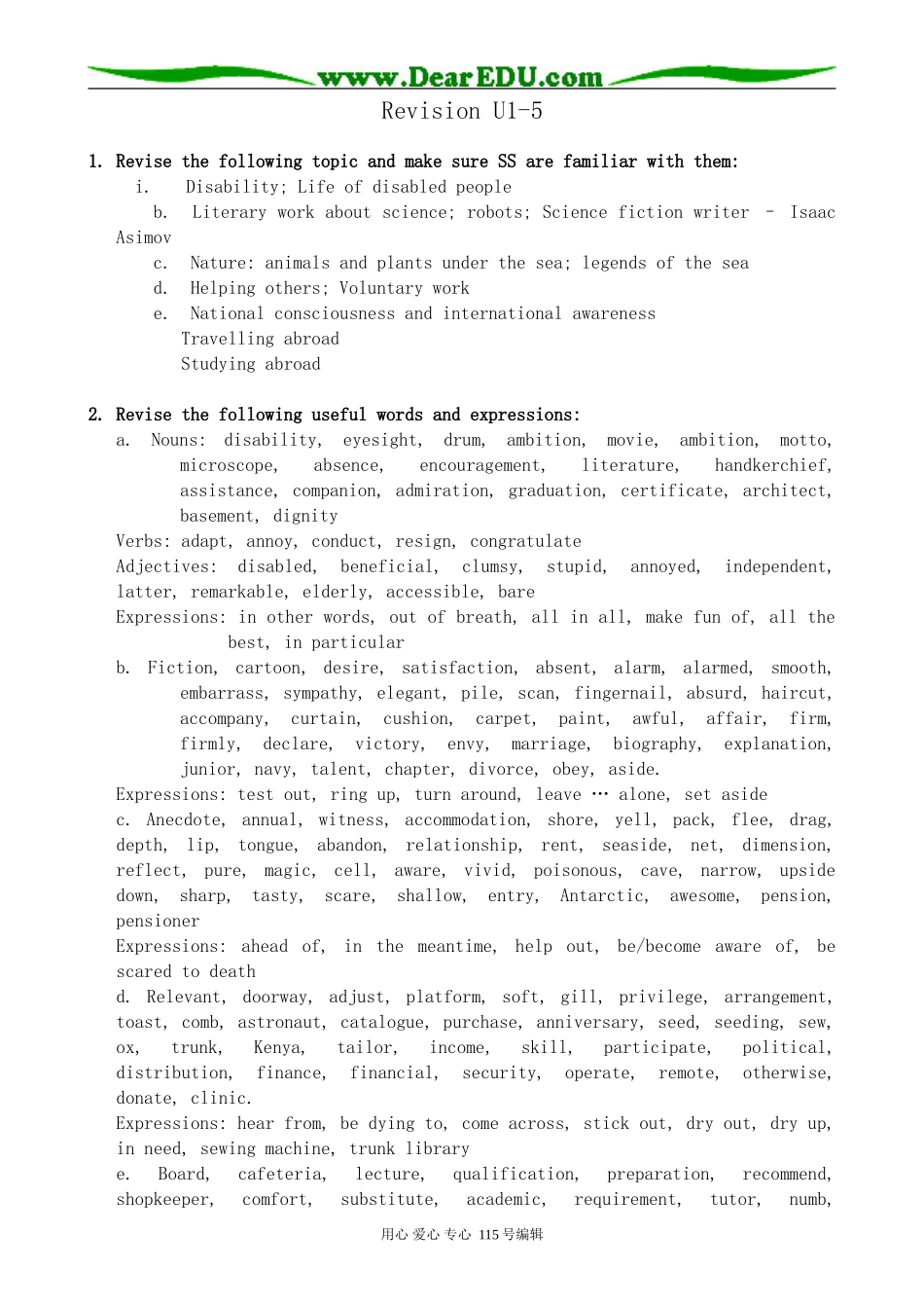新人教版高中英语必修7Revision U1-5_第1页