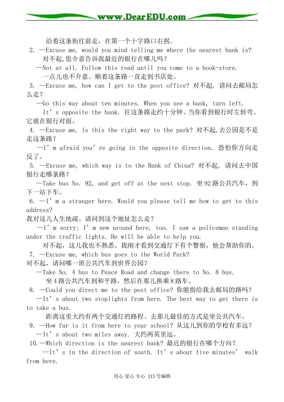 外研版高中英语必修1Module4 A Social Survey-My Neighbourhood_第3页