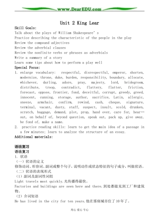 人教版英语选修10 Unit2 King Lear