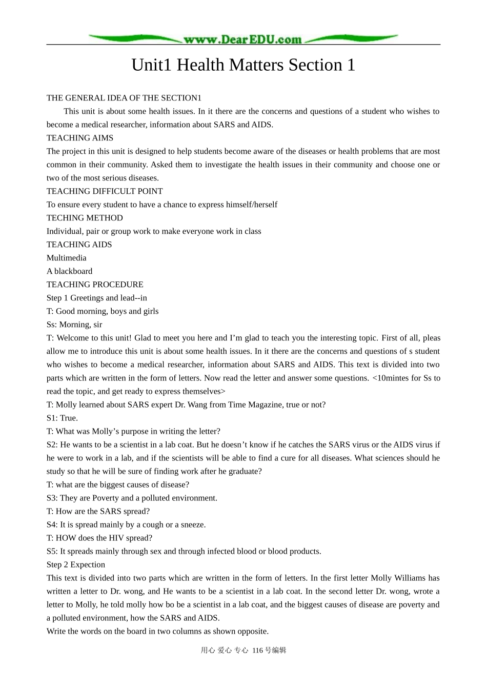 高中英语Unit 1 Health Matters 教案2_第1页