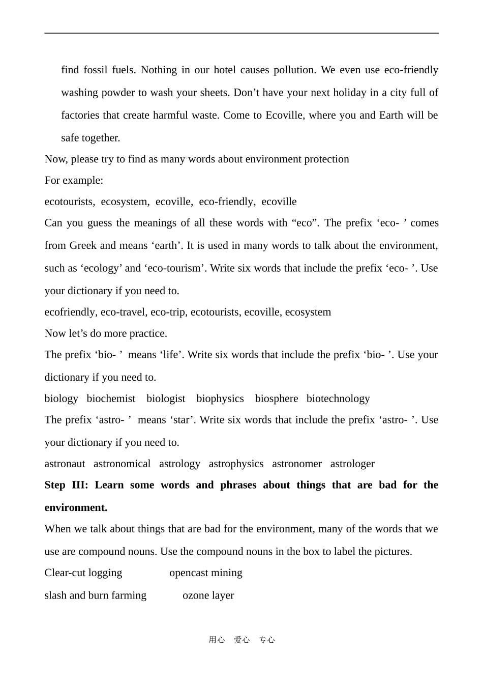 高中英语Unit 2 The environment Word power牛津版必修5_第2页