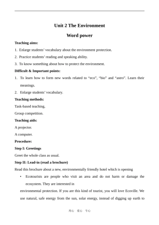 高中英语Unit 2 The environment Word power牛津版必修5