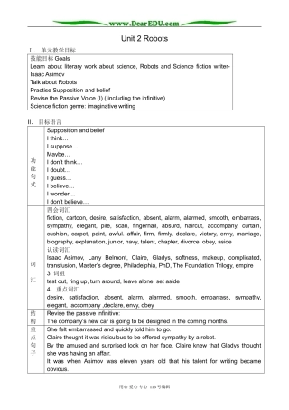 高中英语Unit 2 Robots
