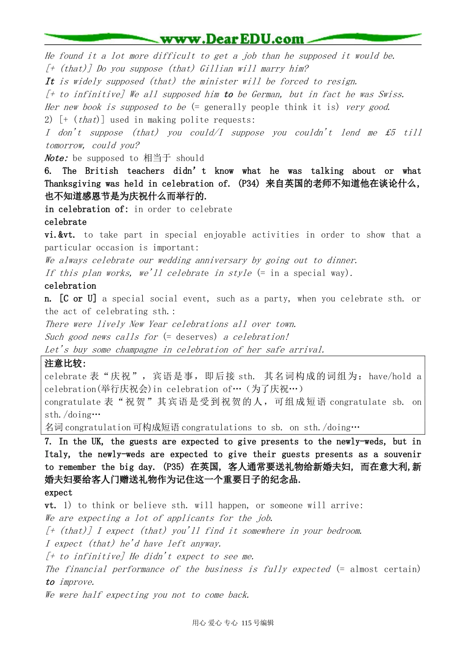 牛津版高中英语选修6Unit3 Understanding each other--Section3 Reading_第3页