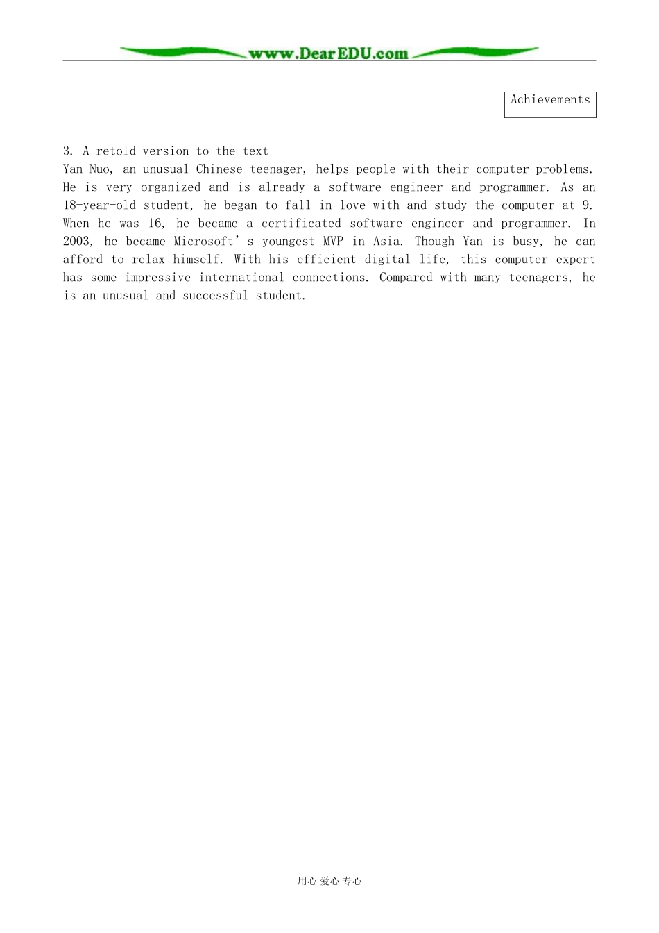 外研版英语必修10 Module5 High-tech Living-A text structure analysis_第2页