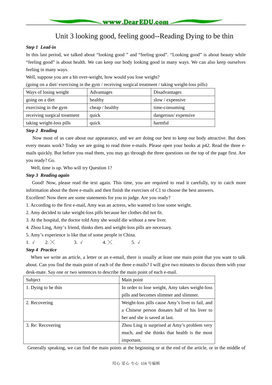 高中英语Unit 3 looking good, feeling good-Reading Dying to be thin_第1页
